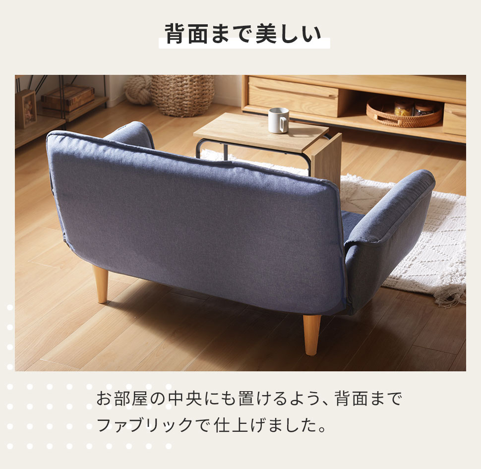 2人掛け ソファ 1人掛け 2P コンパクト 一人暮らし 北欧