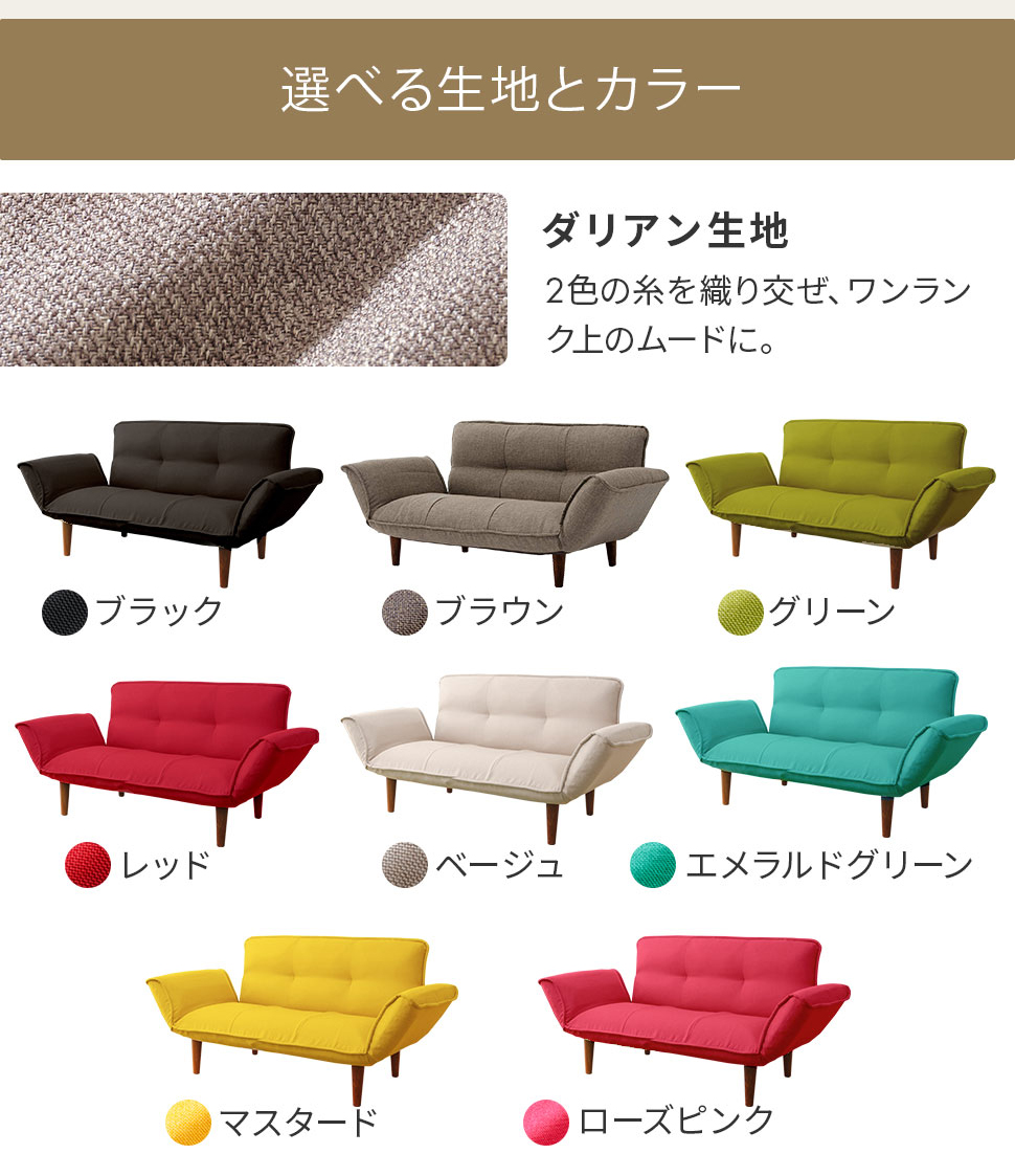 2人掛け ソファ 1人掛け 2P コンパクト 一人暮らし 北欧