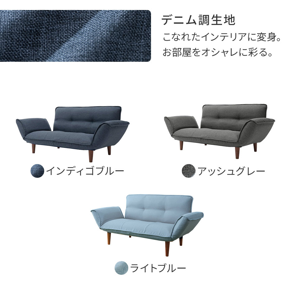 2人掛け ソファ 1人掛け 2P コンパクト 一人暮らし 北欧
