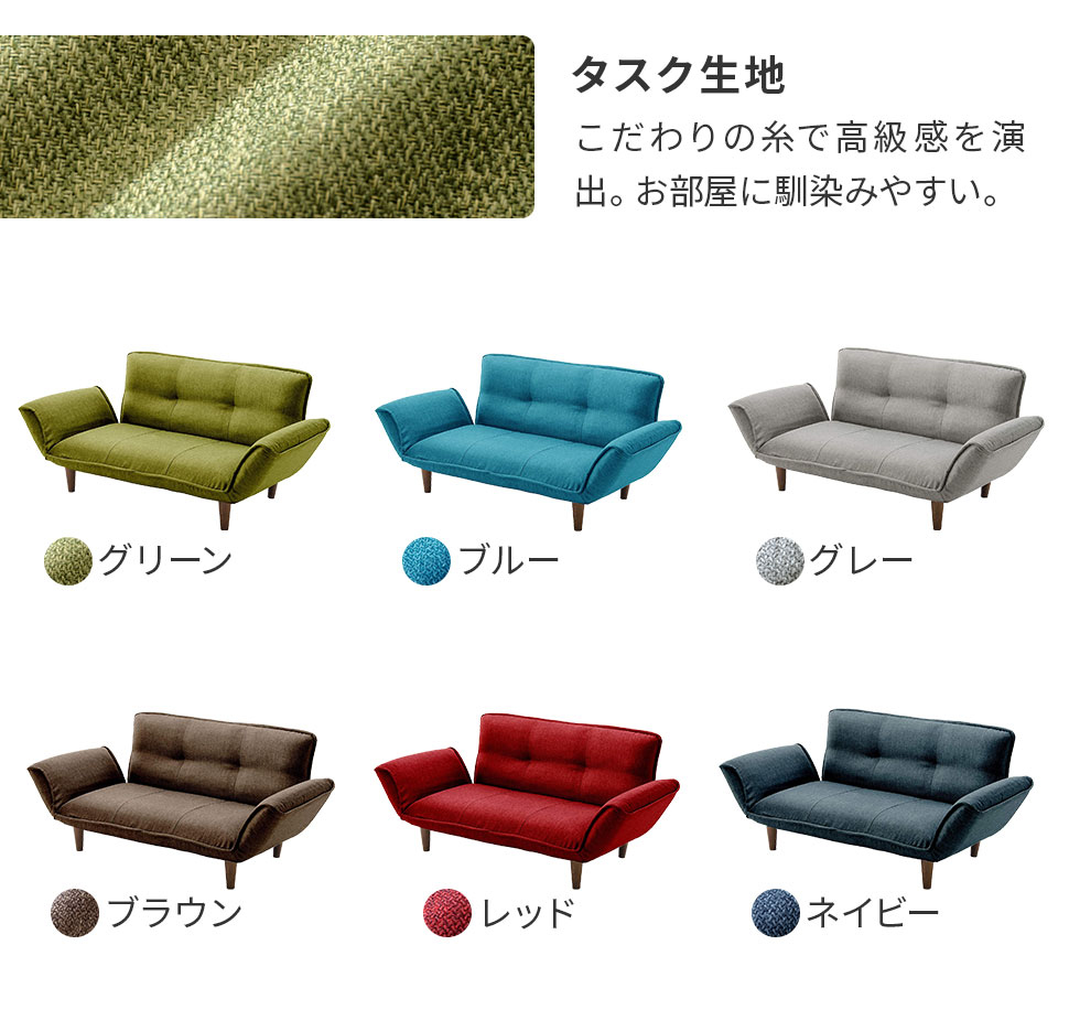 2人掛け ソファ 1人掛け 2P コンパクト 一人暮らし 北欧