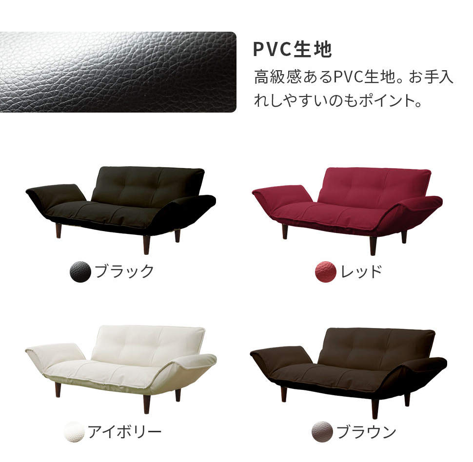 2人掛け ソファ 1人掛け 2P コンパクト 一人暮らし 北欧