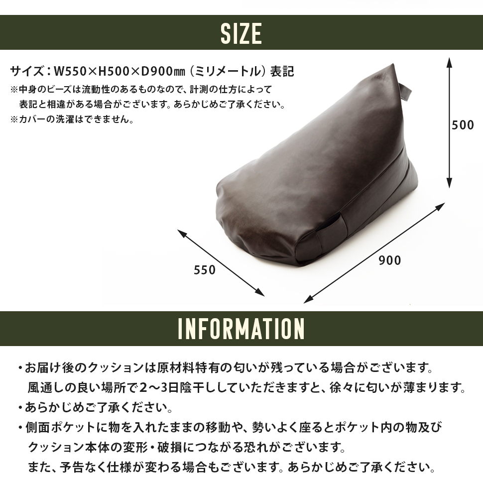 ビーズクッション クッション 三角 もちもちクッション