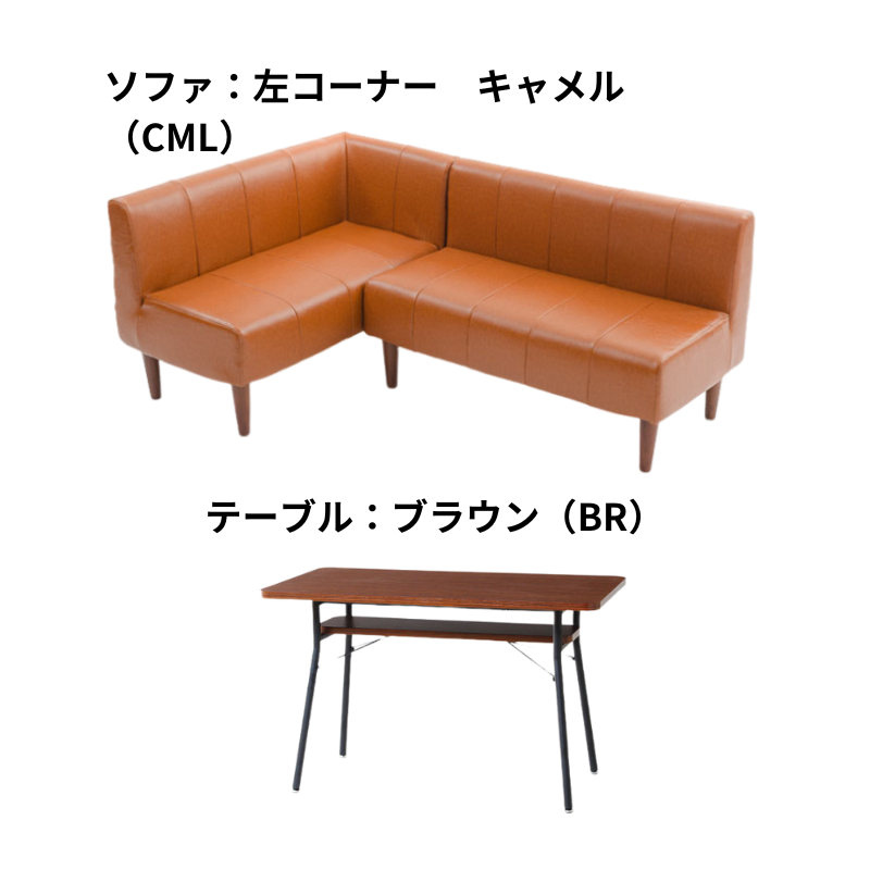 セルタン ダイニングテーブルセット 3点セット ソファー おしゃれ 3人