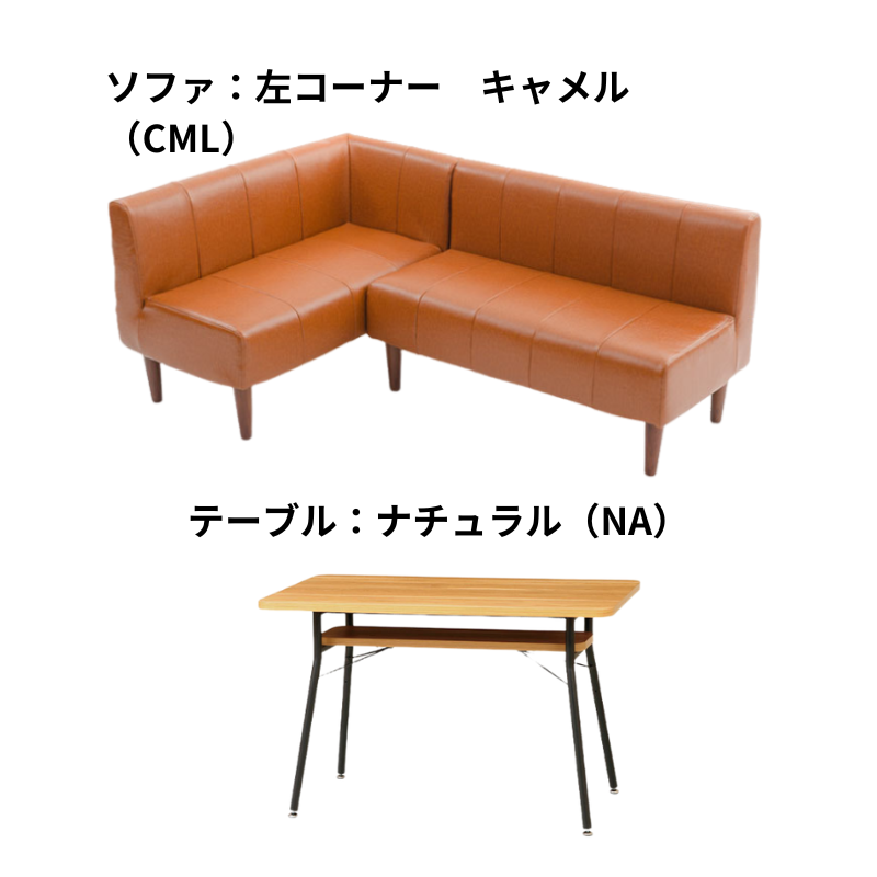 【高級ソファーセット】③ テーブル 高級ソファーセット】③ テーブル