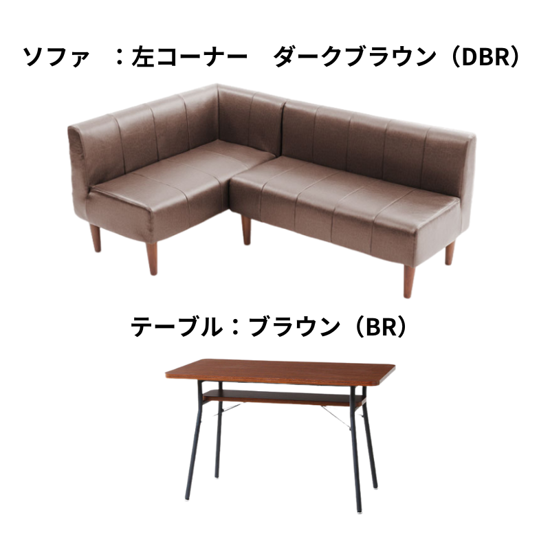 ダイニングテーブルセット 3点セット ソファー おしゃれ 3人掛け L字 コーナー リビング 合成皮革 A1056の画像