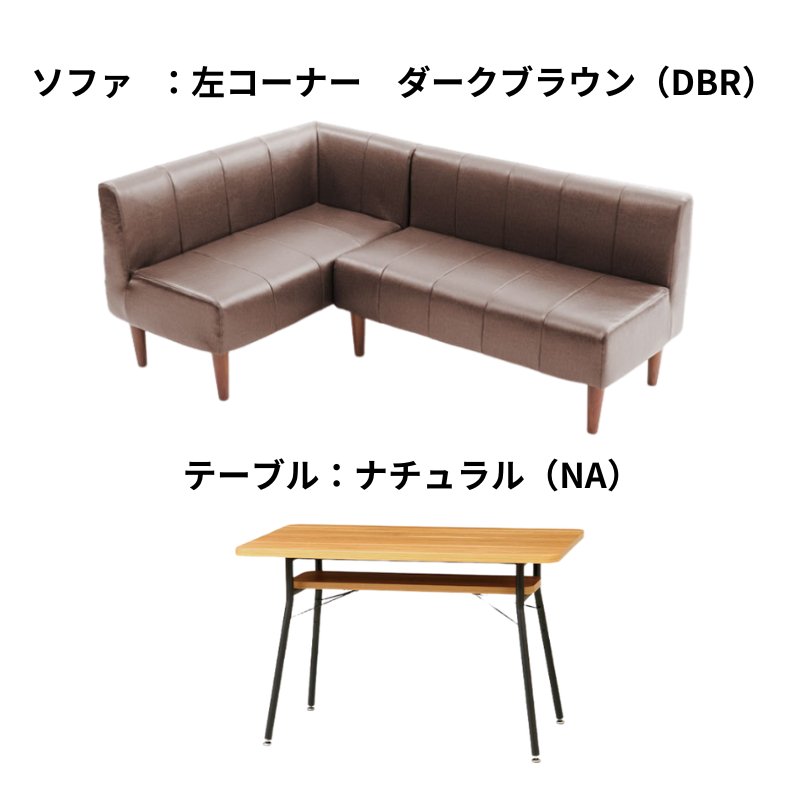 ダイニングテーブルセット 3点セット ソファー おしゃれ 3人掛け L字 コーナー リビング 合成皮革 A1056の画像