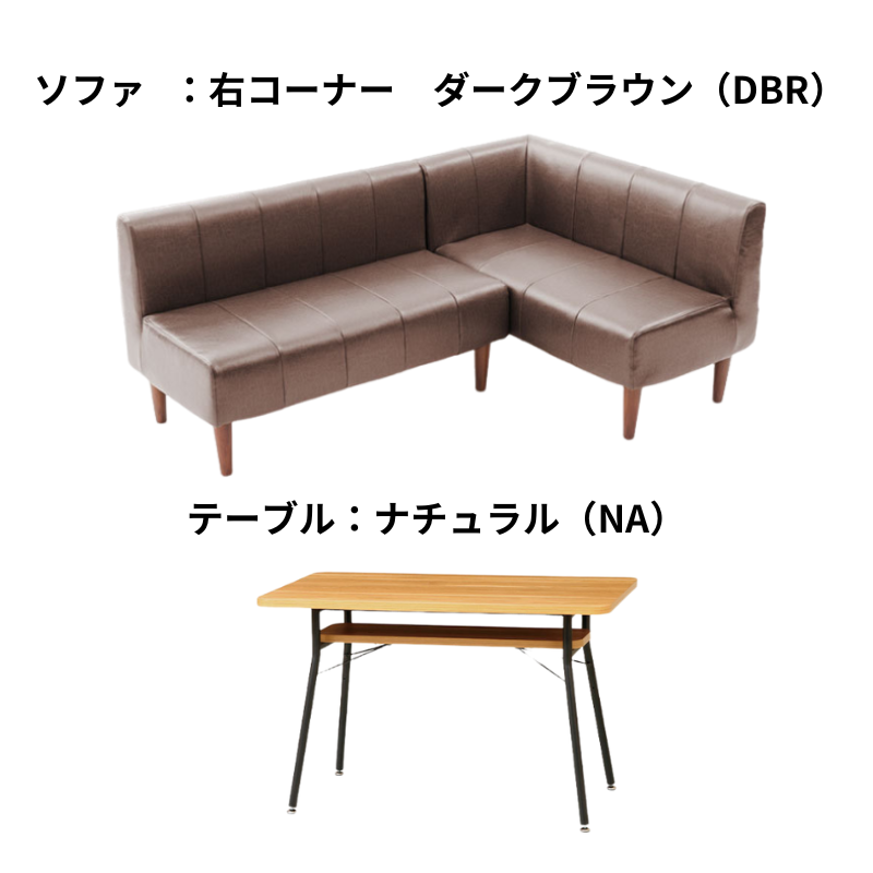 ダイニングテーブルセット 3点セット ソファー おしゃれ 3人掛け L字 コーナー リビング 合成皮革 A1056の画像