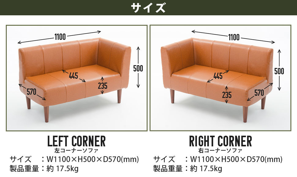 ダイニング セット