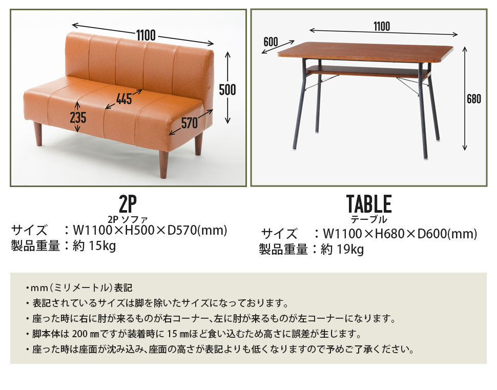 ダイニング セット