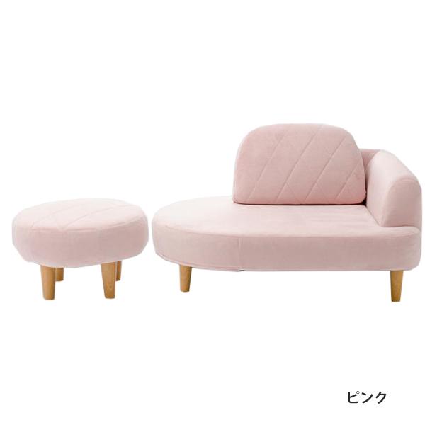 セルタン ソファ ソファー 2人掛け かわいい カウチ ローオットマン