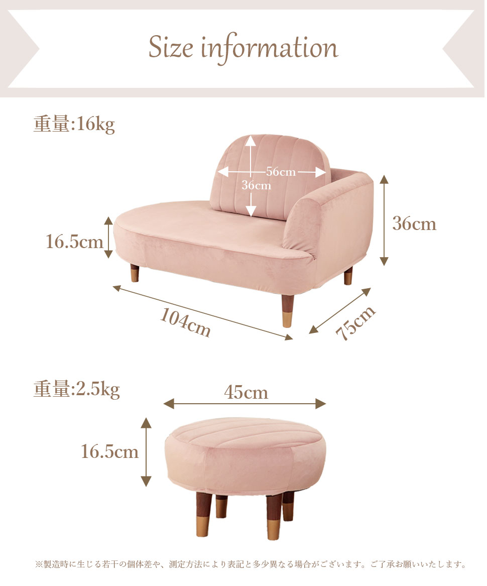 ソファー 2人掛け ソファー コンパクト かわいい ソファー 1人掛け ソファー ピンク ソファー おしゃれ
