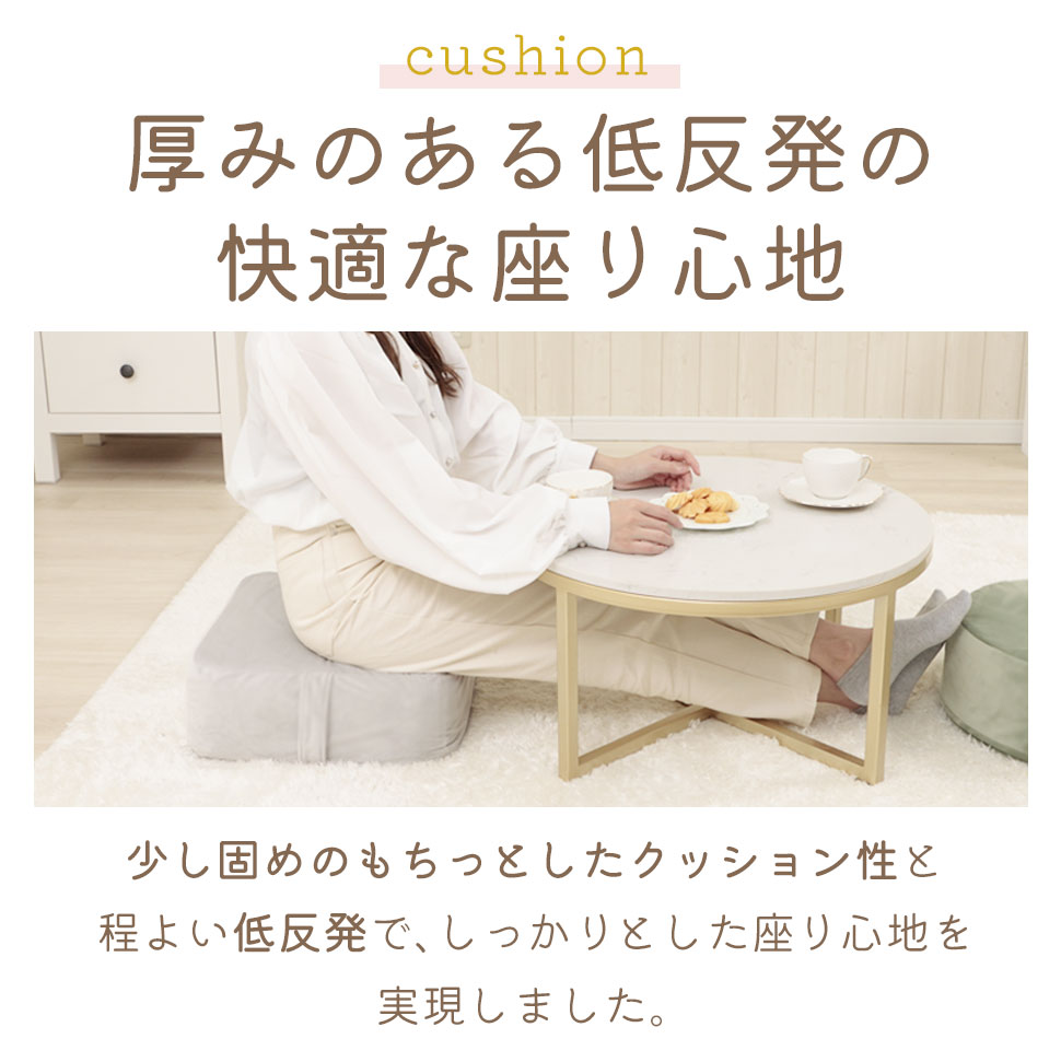 低反発 クッション 座布団 日本製 おしゃれ 北欧 円形 正方形 ベロア 無地 