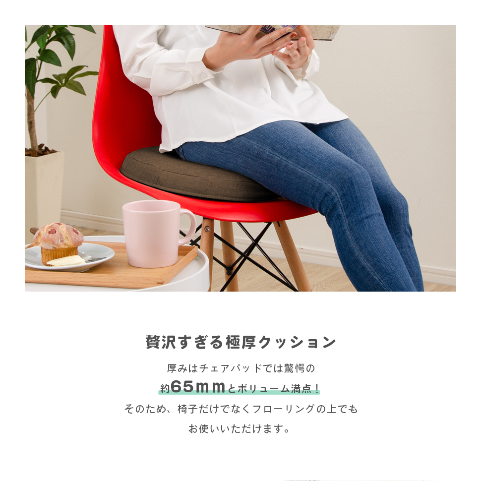 洗える