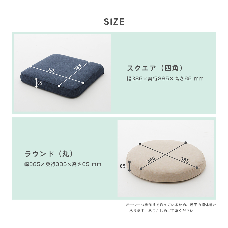 使用イメージ