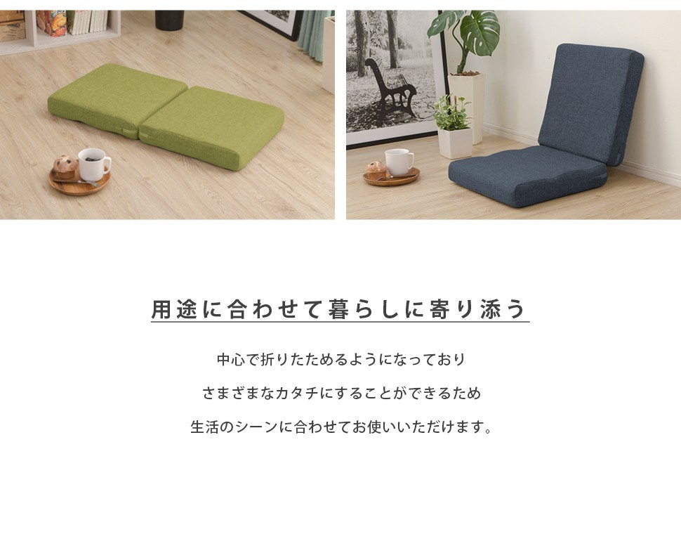 クッション
