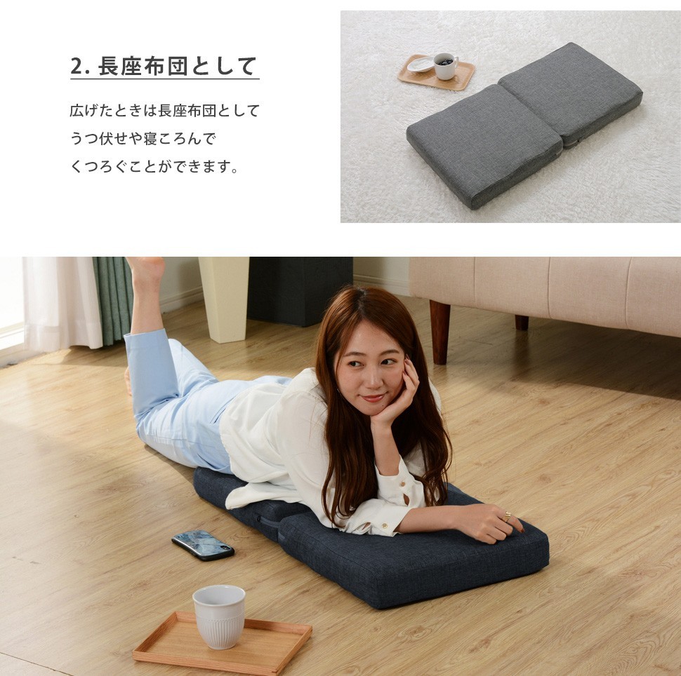 クッション