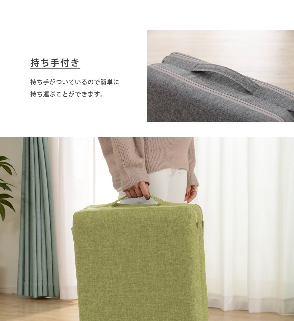 クッション