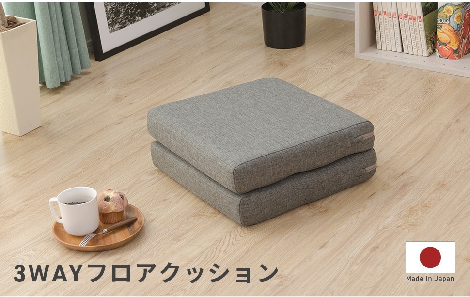 クッション