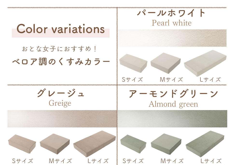 ブロックソファ