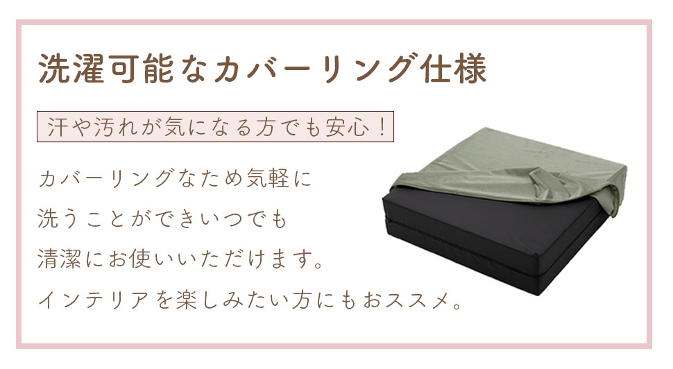 ブロックソファ