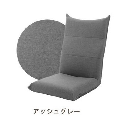 セルタン 座椅子 おしゃれ 腰痛 コンパクト リクライニング ハイバック