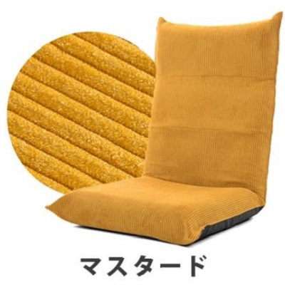 セルタン 座椅子 腰痛 おしゃれ ハイバック シンプル ヴィンテージ