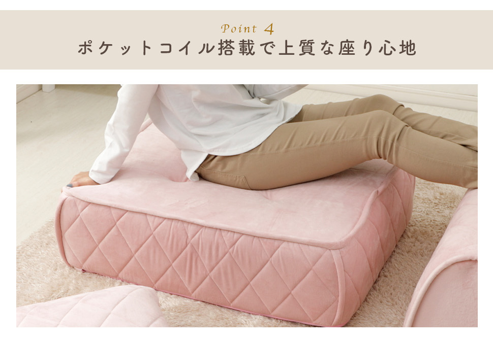 フロア クッション