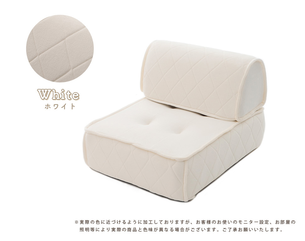 フロア クッション