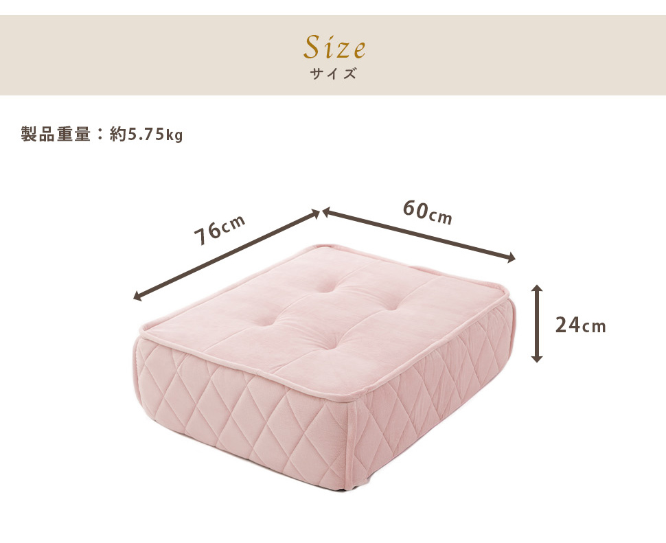 フロア クッション