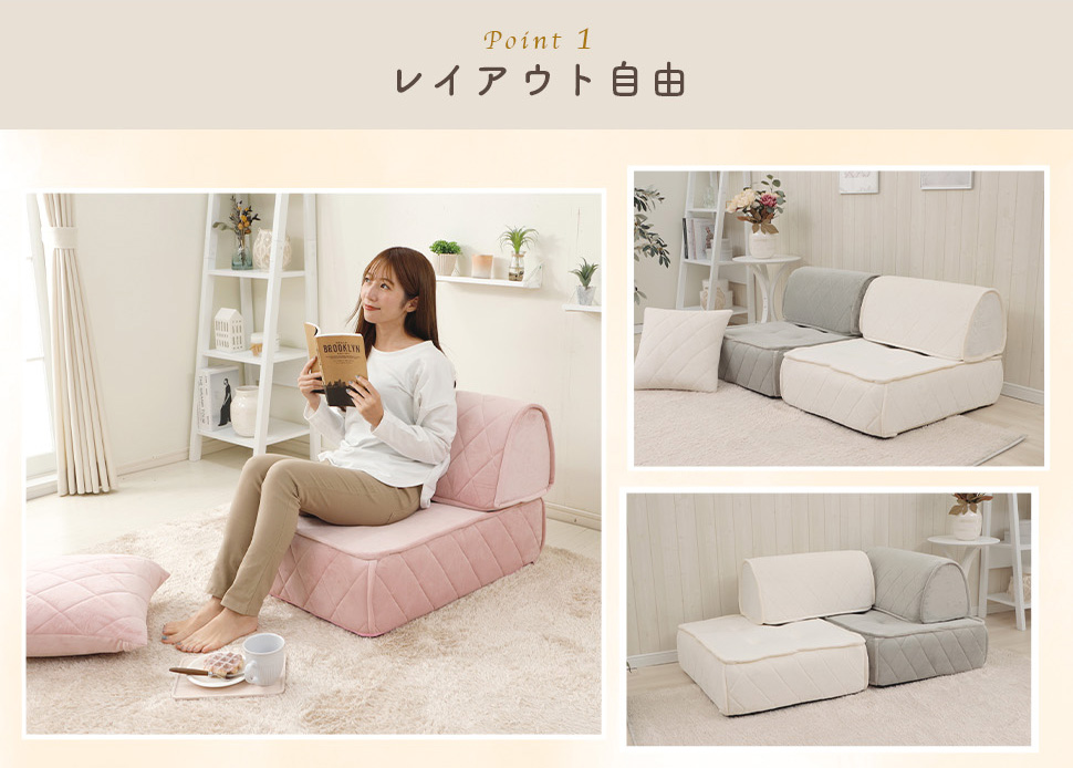 フロアクッション