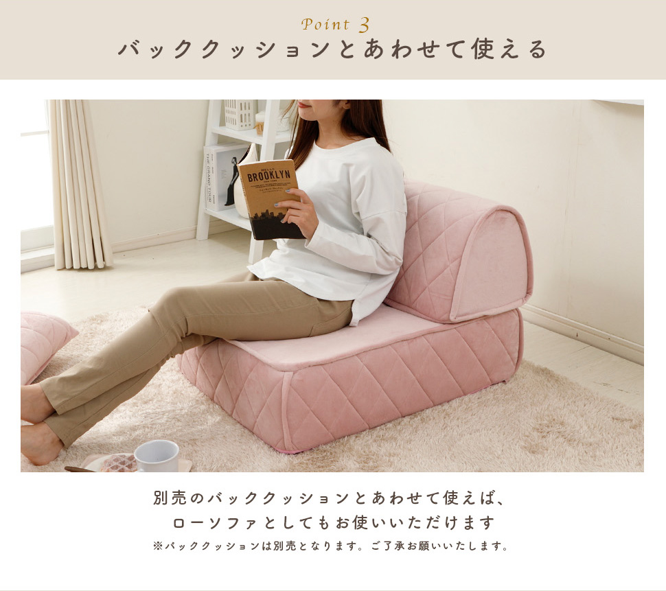 フロアクッション