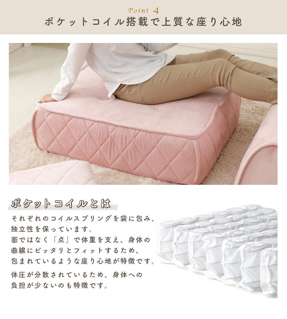 フロアクッション