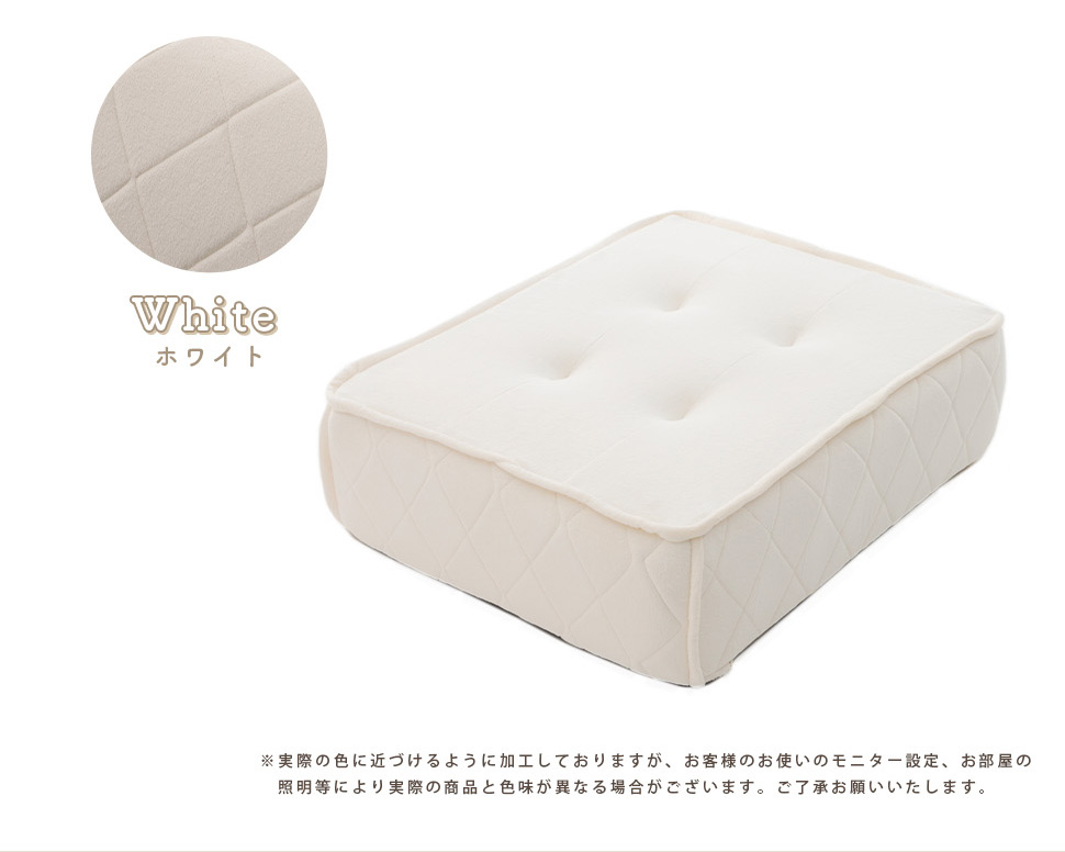 フロアクッション