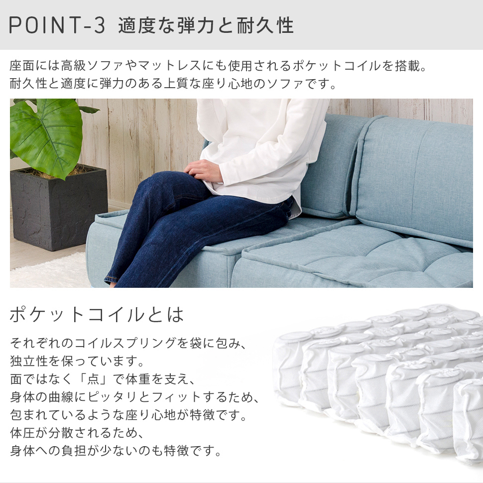 セルタン フロアクッション シンプル クッション ポケットコイル