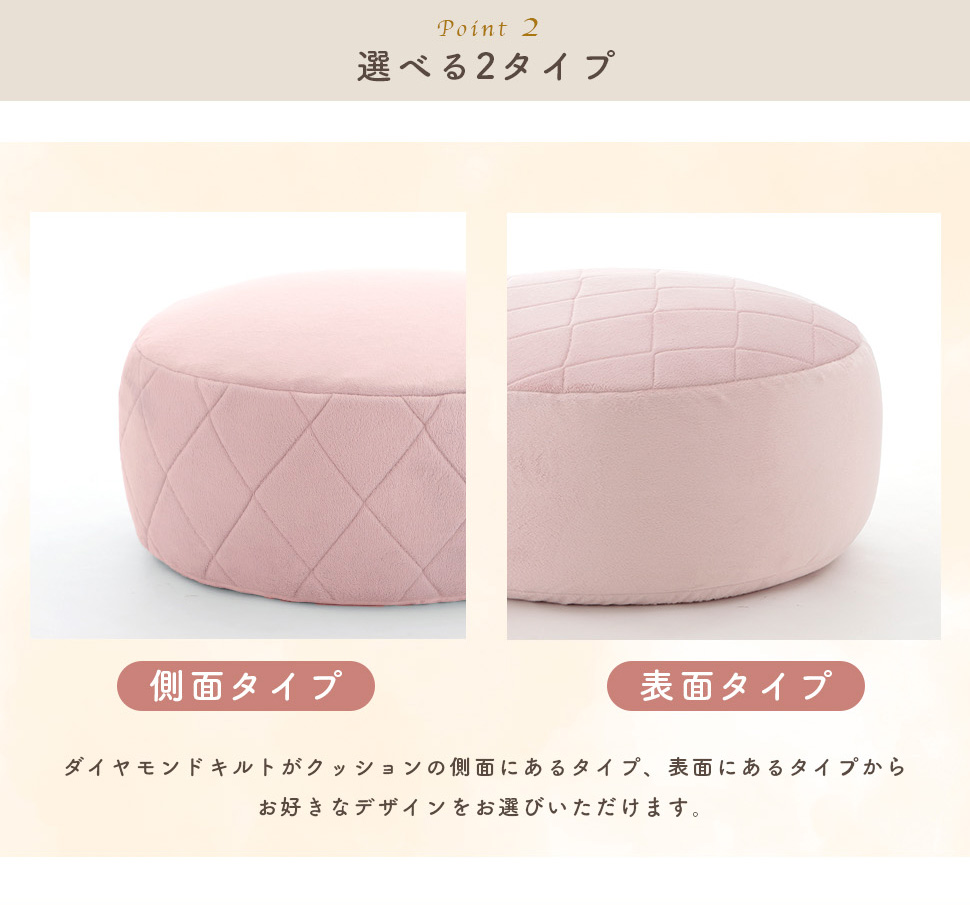 ビーズクッション