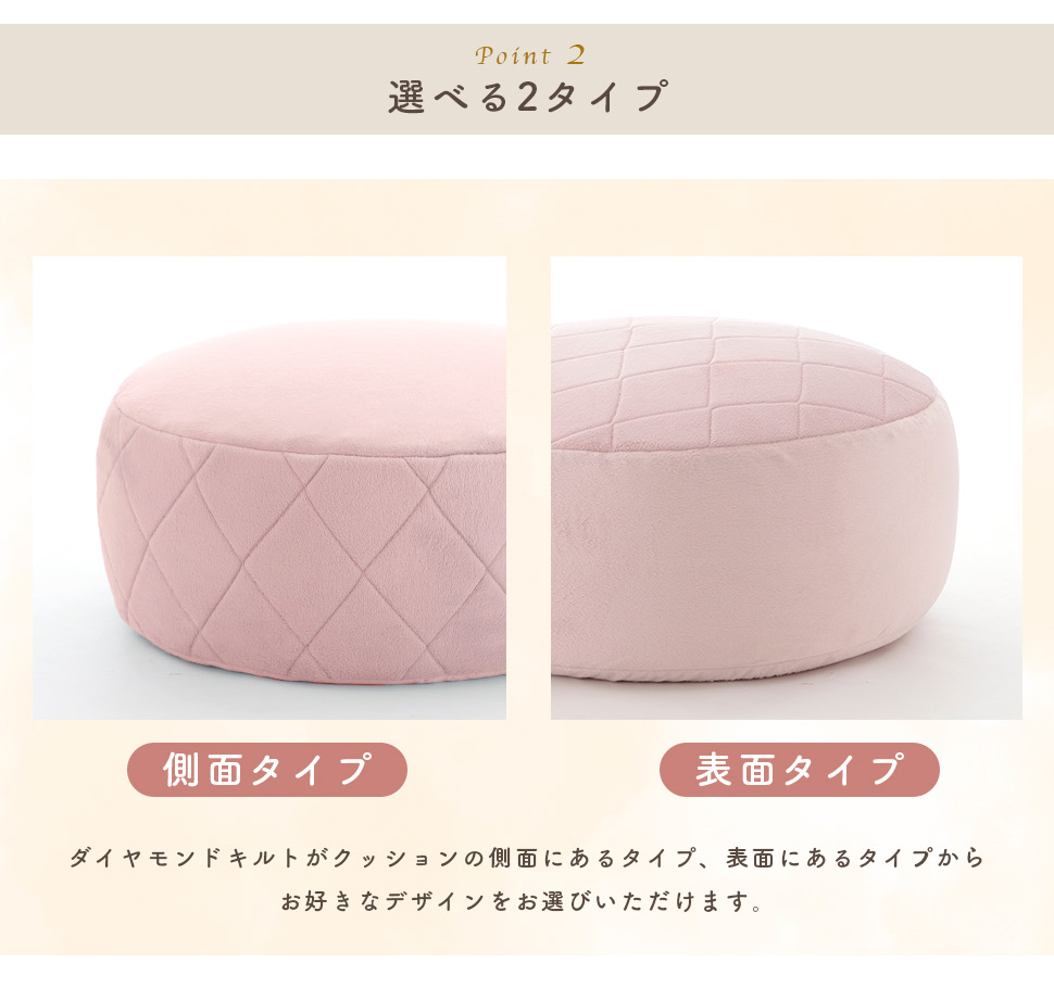 ビーズクッション