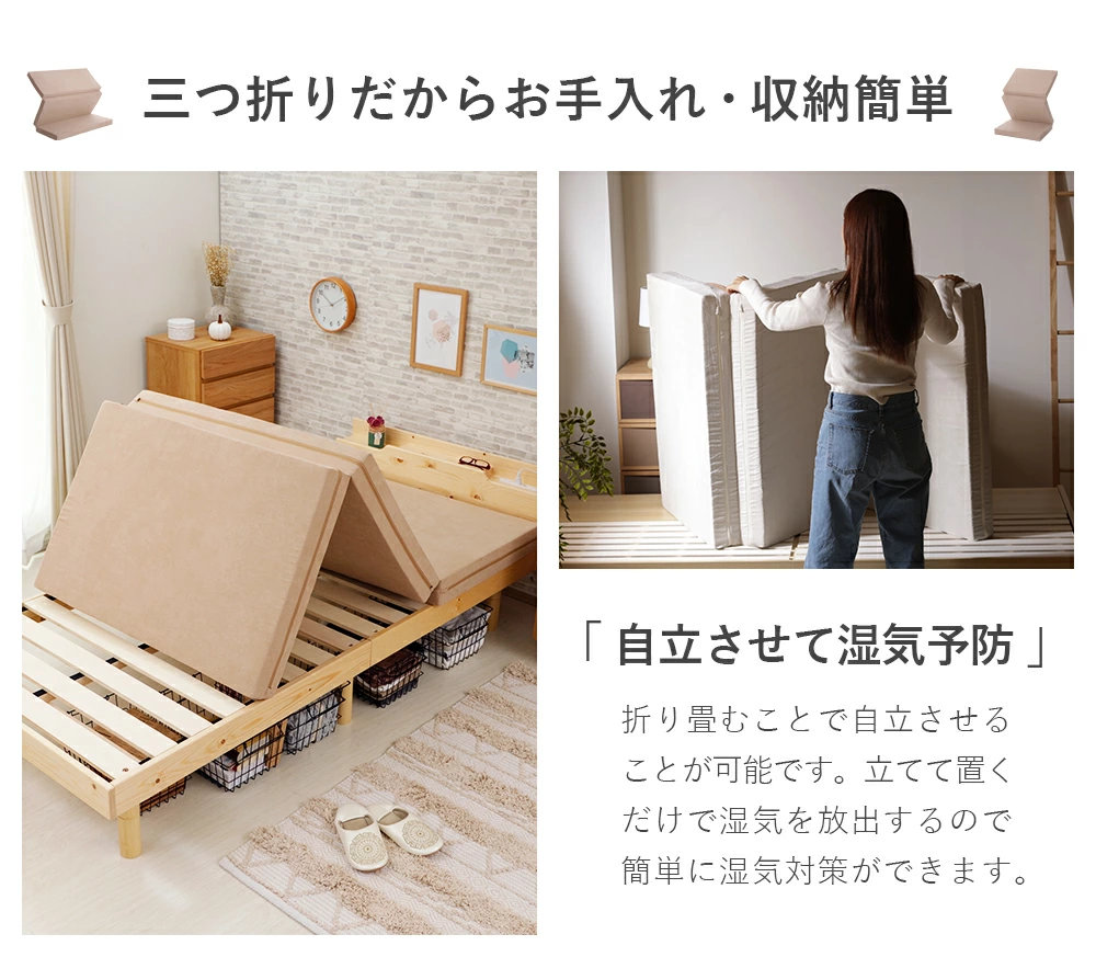 セルタン マットレス 三つ折り シングル 幅90cm 厚さ10cm 折りたたみ