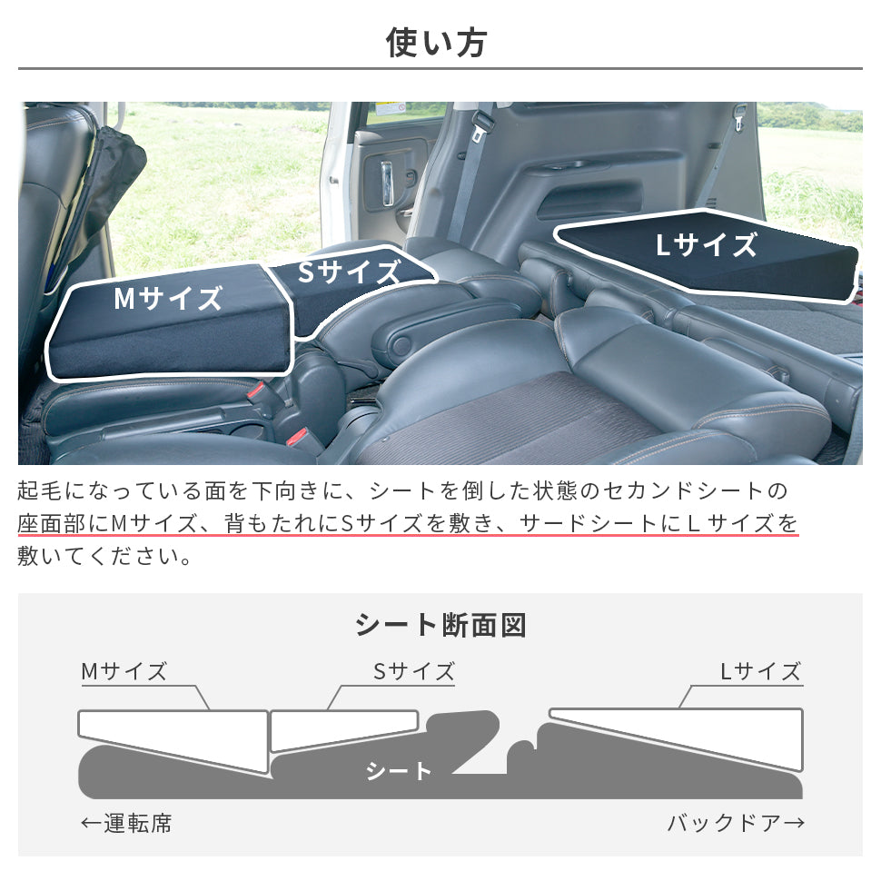 エルグランド e52 車中泊
