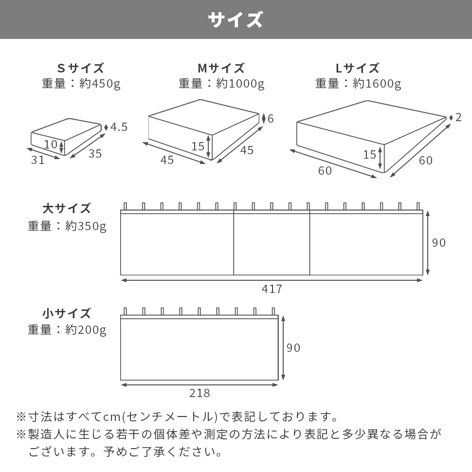 車中泊マット