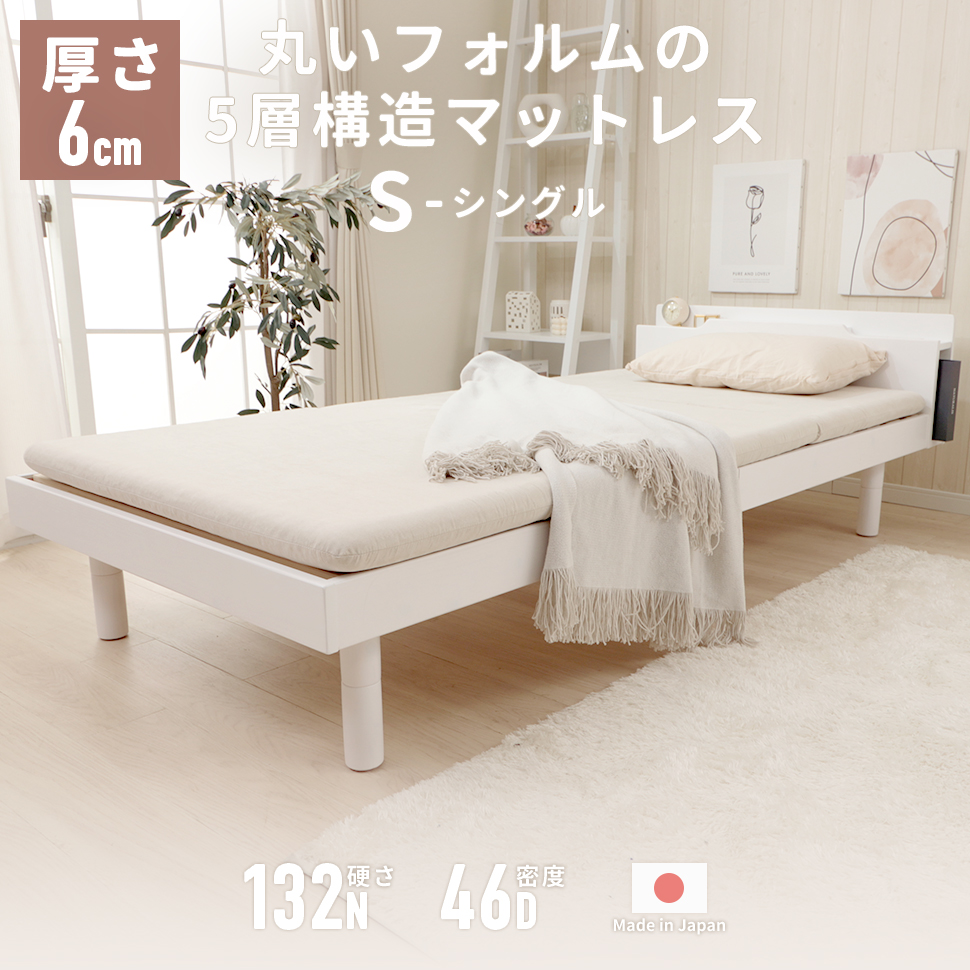 マットレス シングル 折りたたみ