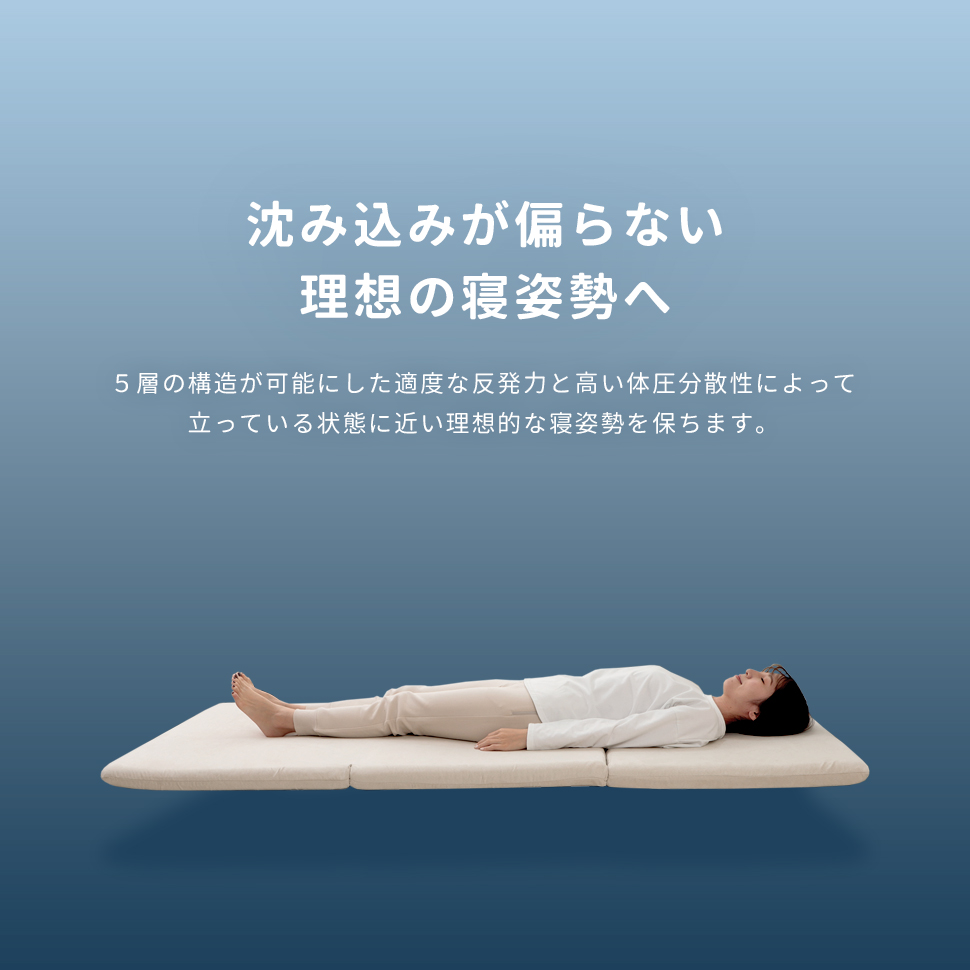 マットレス シングル 折りたたみ