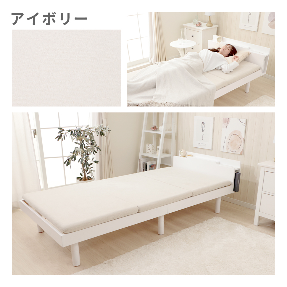 マットレス シングル 折りたたみ