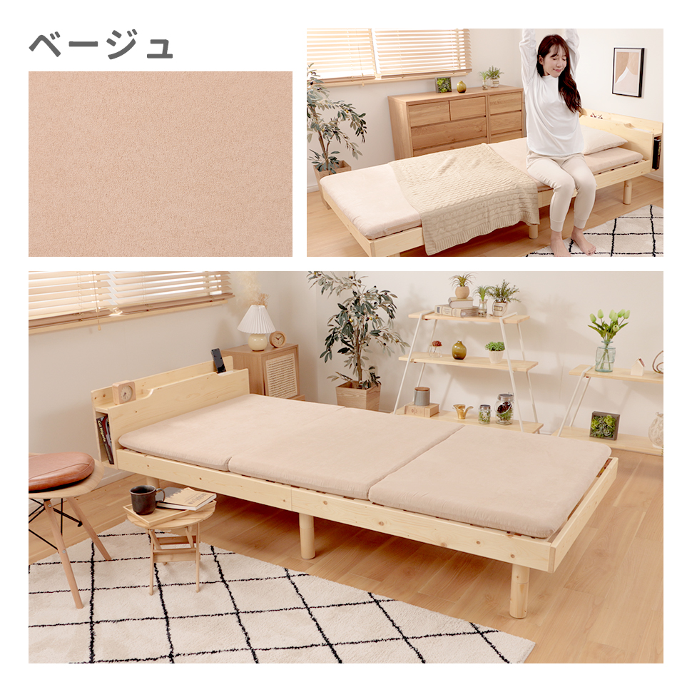 マットレス シングル 折りたたみ