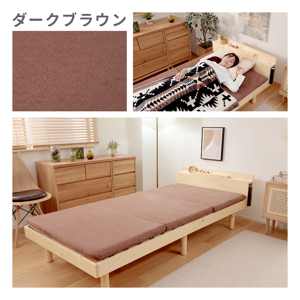 マットレス シングル 折りたたみ