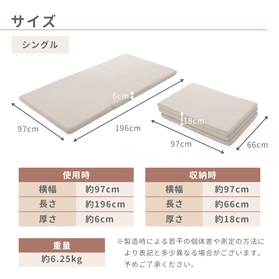 マットレス シングル 折りたたみ
