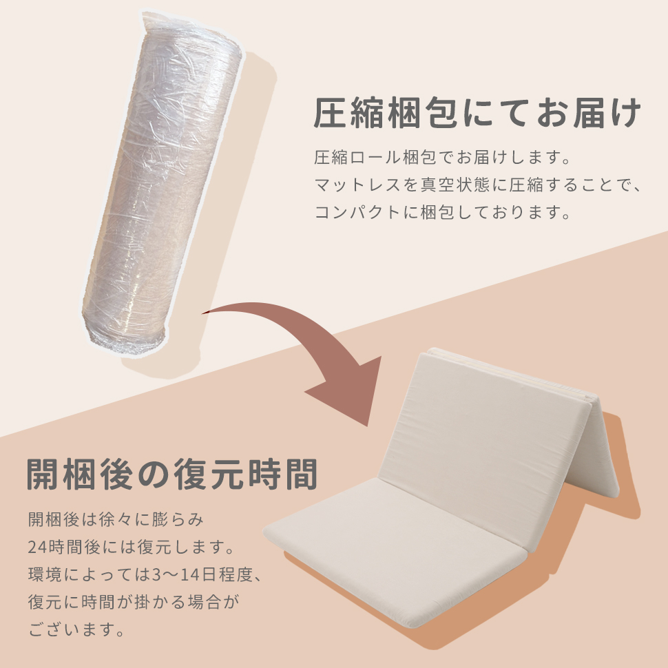 マットレス シングル 折りたたみ