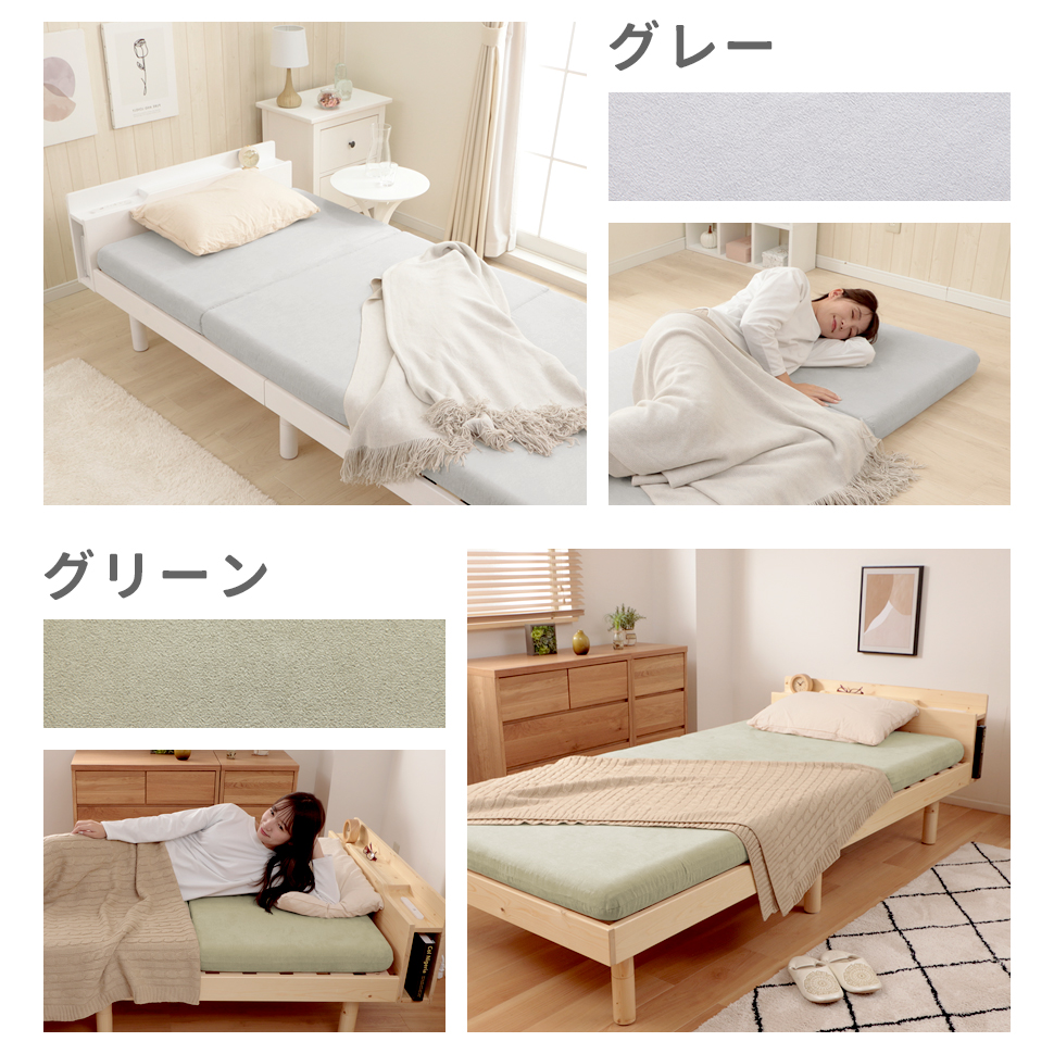 マットレス 折りたたみ