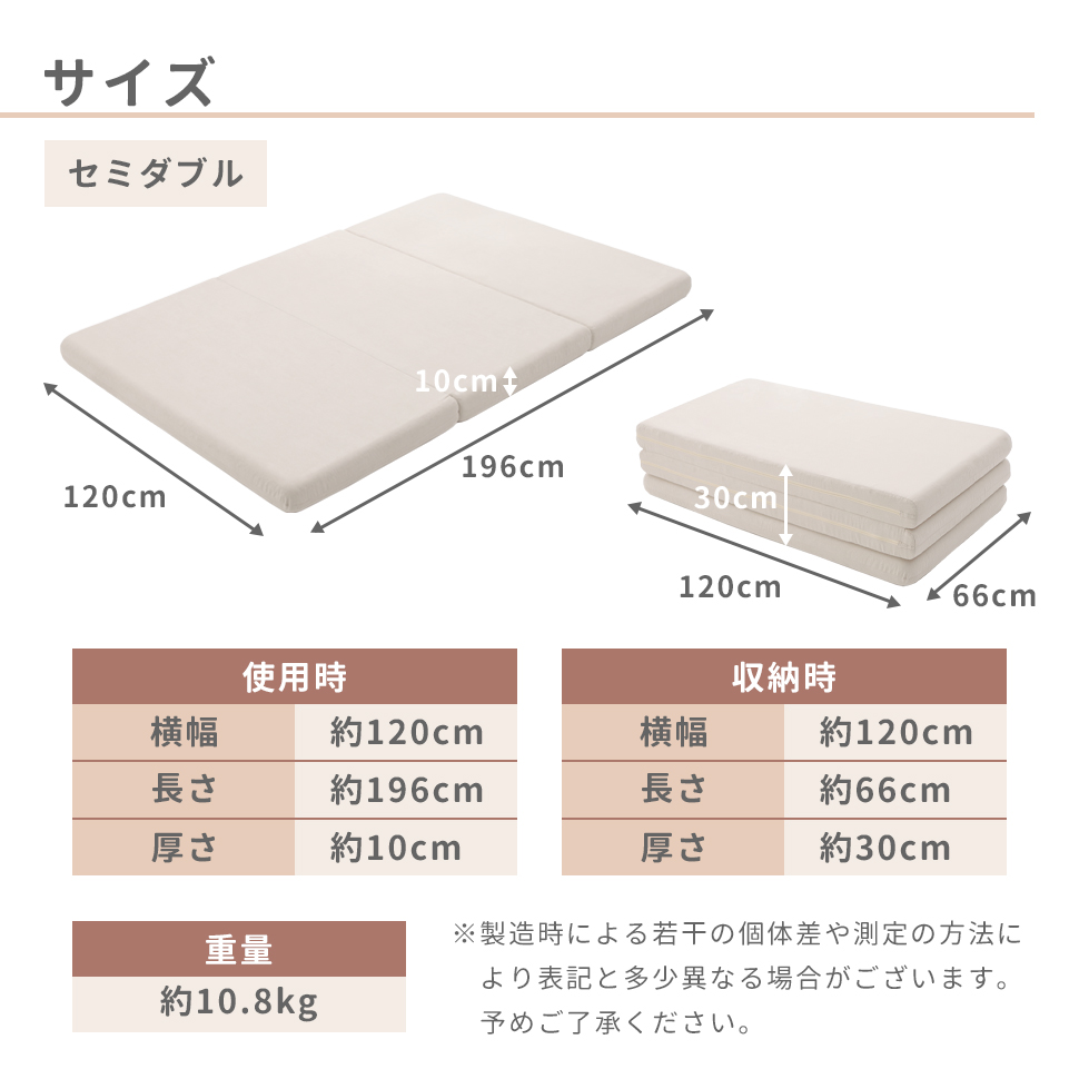 マットレス 折りたたみ