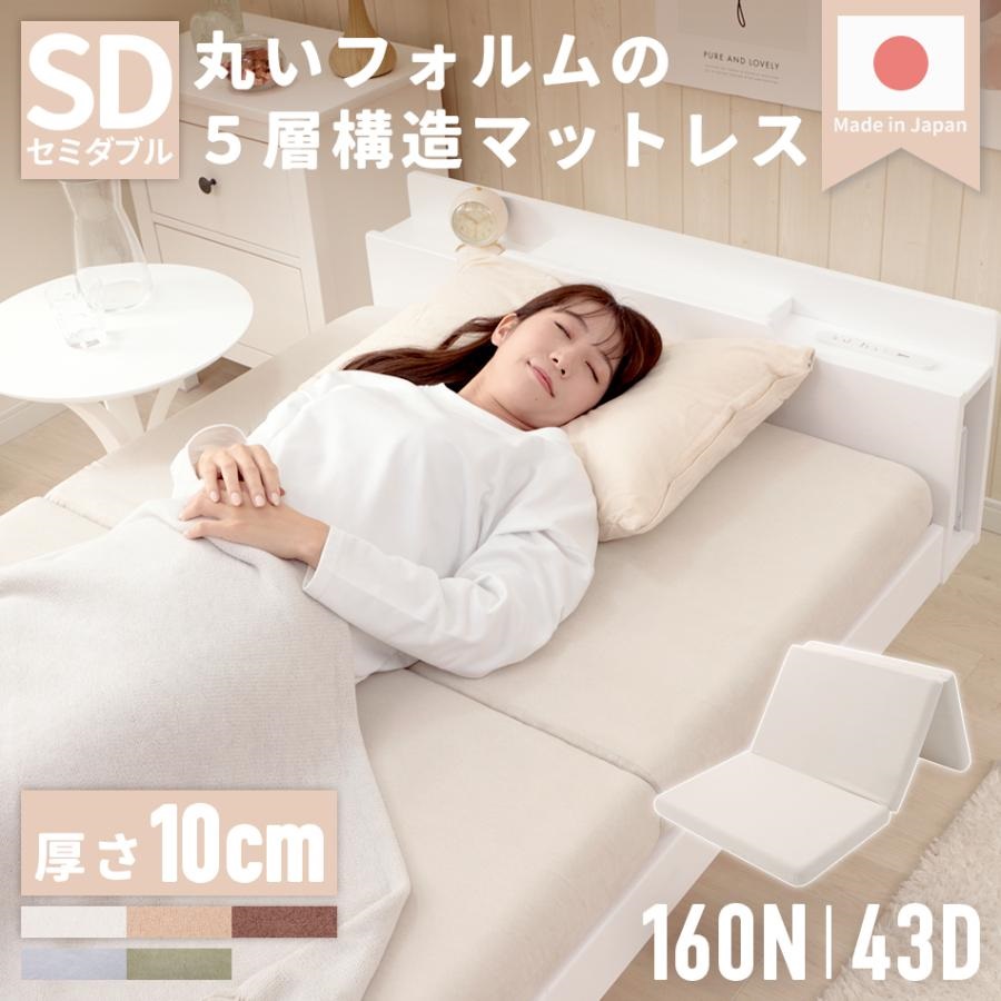 マットレス sd
