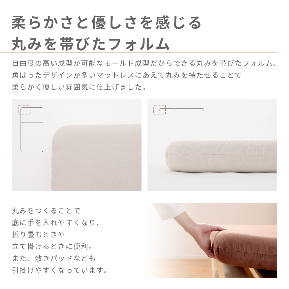 マットレス シングル 折りたたみ
